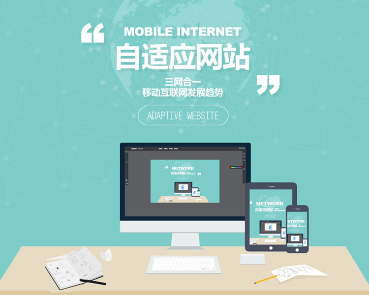 營(yíng)銷型企業(yè)網(wǎng)站基本建設(shè)全過程中普遍錯(cuò)誤
